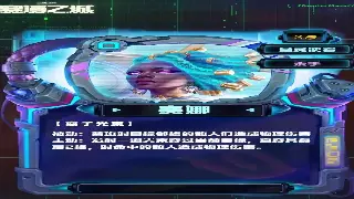 《魔域》天赋解析：如何打造你的最强角色？