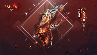 《魔域》最新更新速递：版本内容、活动预告全览！ 海报