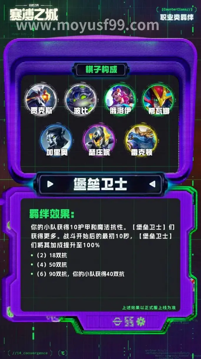 魔域