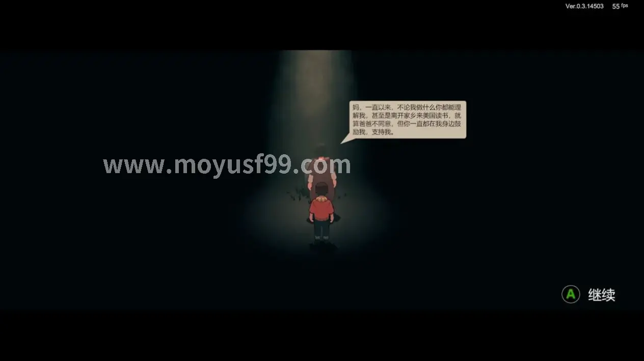 角色养成, 天赋解析