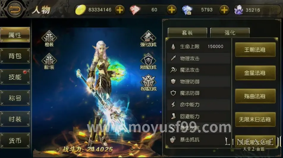 PK技巧