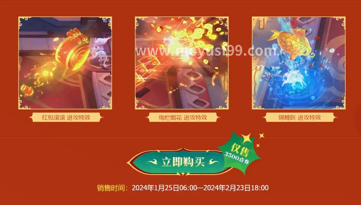 角色养成 魔域