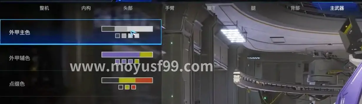 魔域