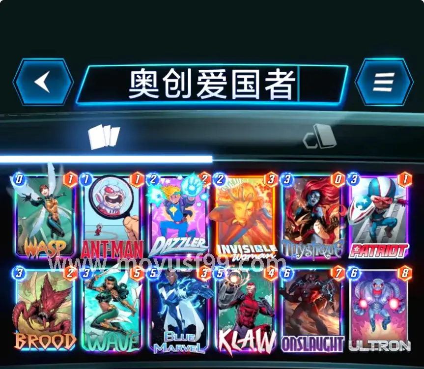 游戏体验
