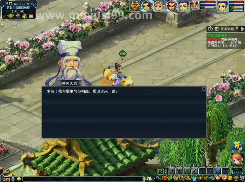 游戏