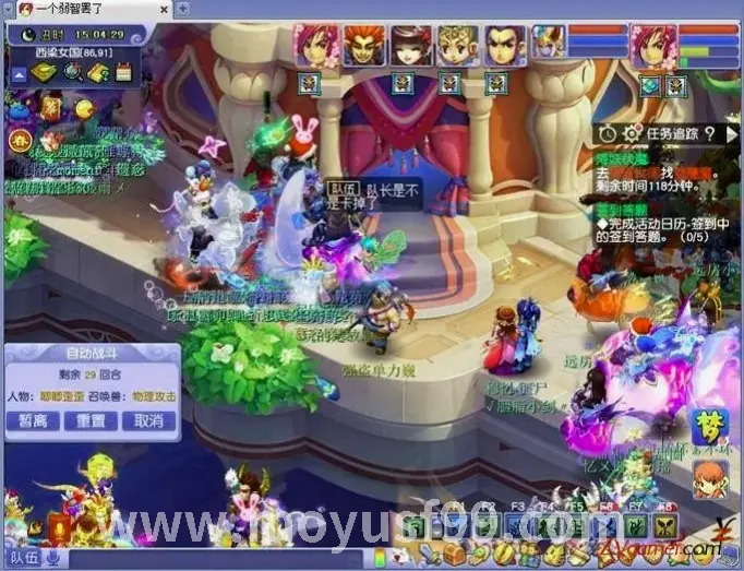 通关攻略