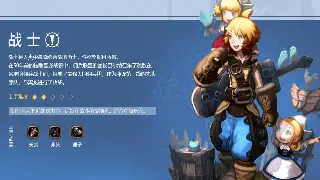 魔域职业深度解析：谁是你的最强选择？