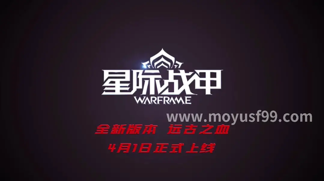 魔域 PVP
