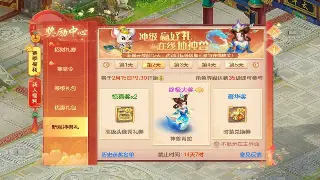 魔域职业选择深度解析：谁是PK之王？谁是练级狂魔？