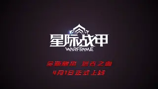 魔域PVP制胜秘籍：实战技巧与战术深度解析 海报