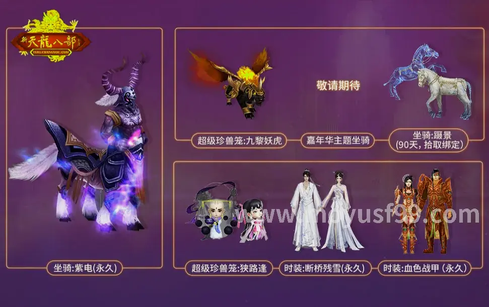 服务器