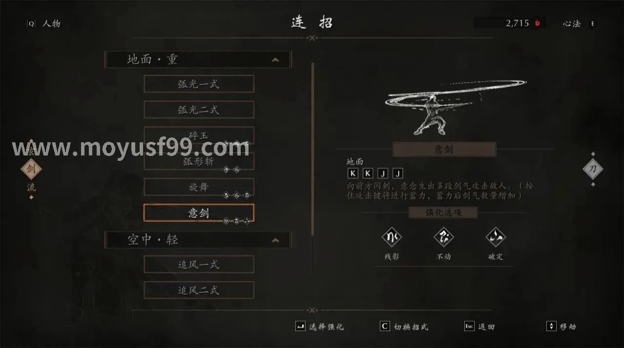 魔域
