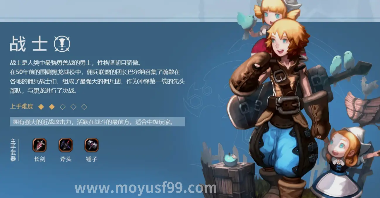 魔域