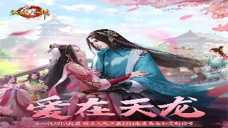 《魔域》私服新手注册全攻略：账号创建、角色选择与服务器推荐