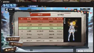 魔域职业深度剖析：谁是你的菜？全职业评价与选择指南