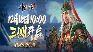 魔域私服版本深度解析：特色玩法、更新内容与版本选择
