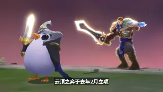魔域老玩家吐血体验：十年风雨，不忘初心，游戏体验全解析 海报