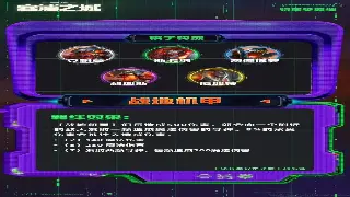 魔域私服版本深度解析：经典再现还是创新未来？