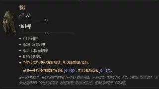 《魔域》2023年趋势观察：玩家回归潮与创新机制深度剖析