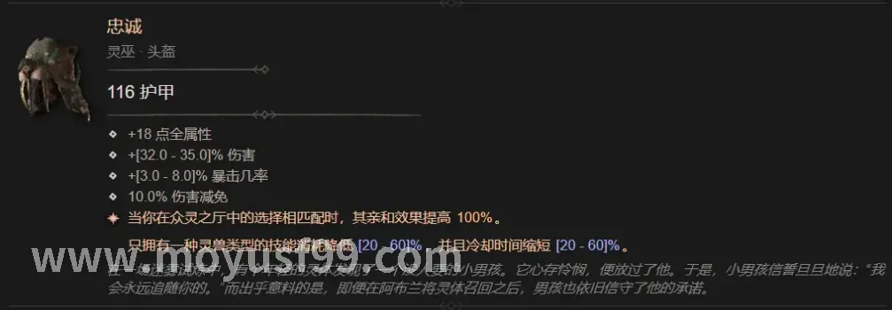 游戏世界