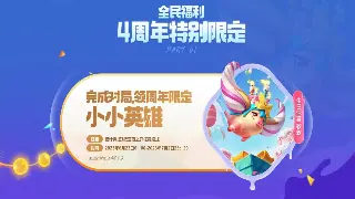 魔域职业选择指南：新手入门必看，打造你的最强角色！