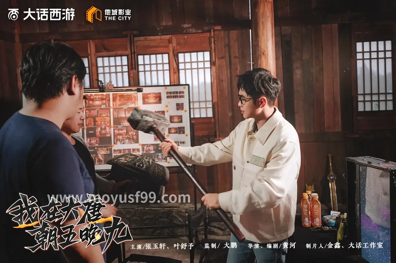 活动预告