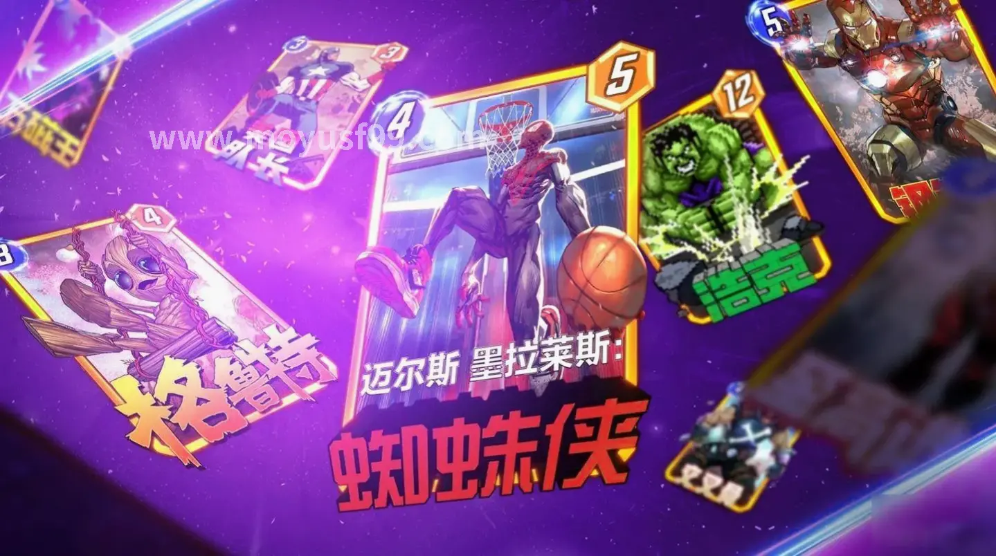 魔域PVP