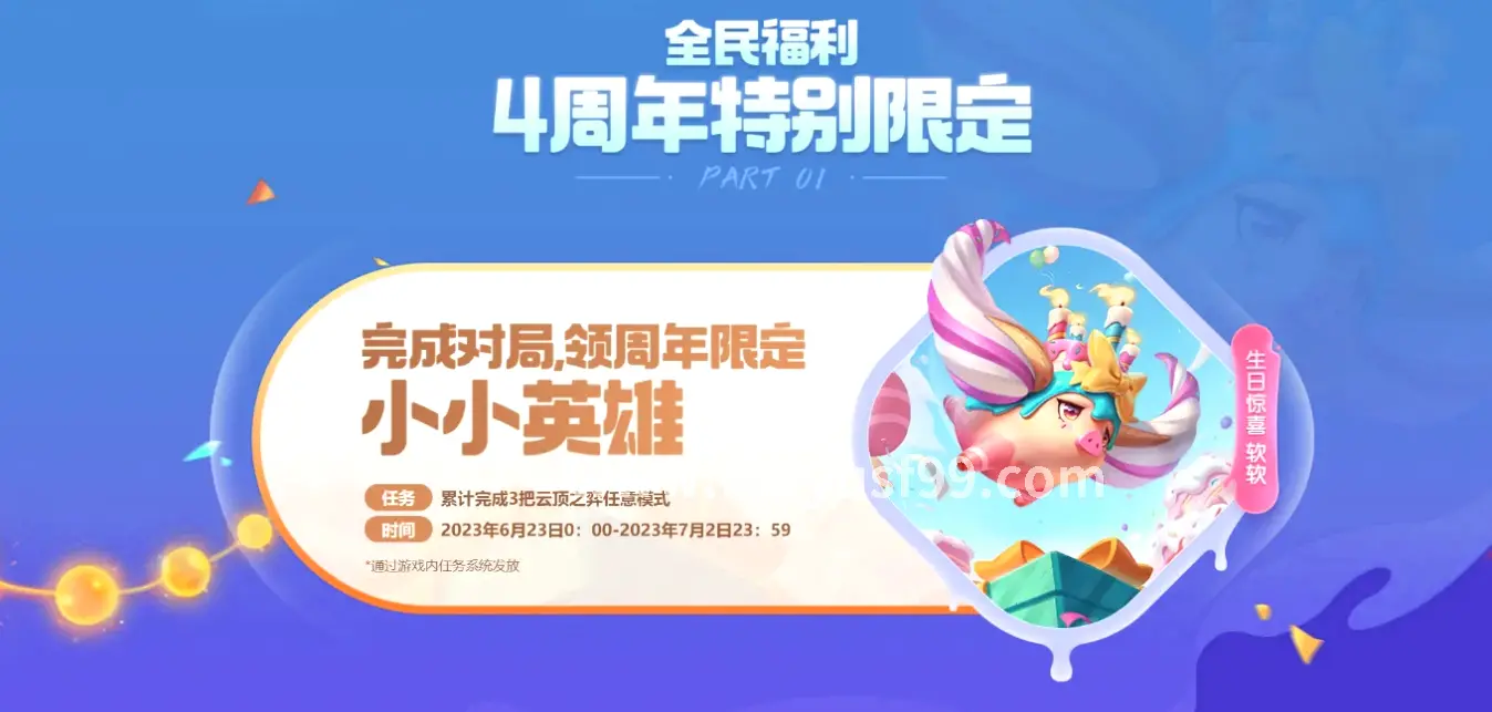 魔域