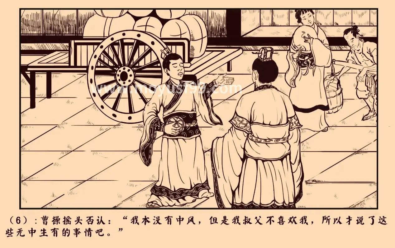 职业