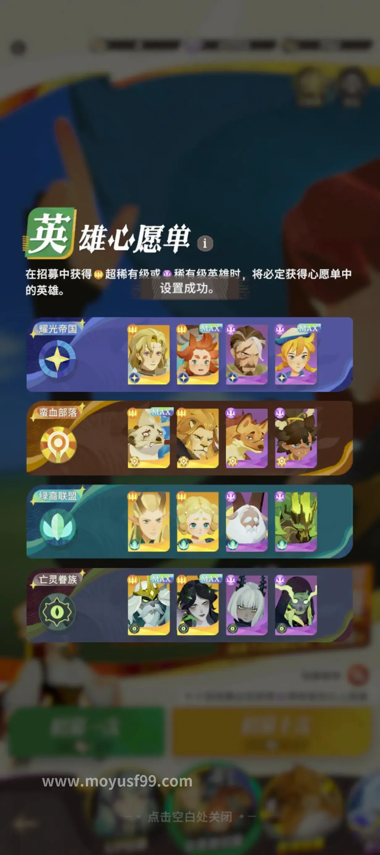 IP联动