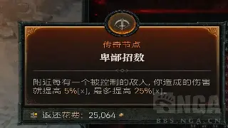 《魔域》私服版本深度解析：特色玩法与快速入门指南