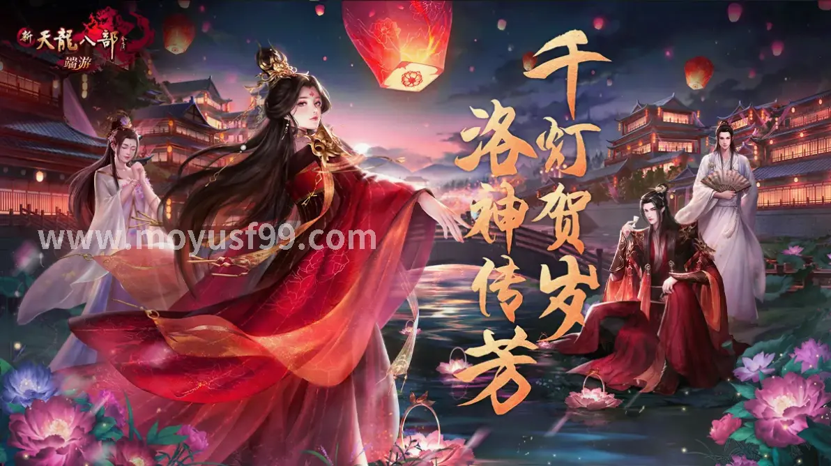 魔域