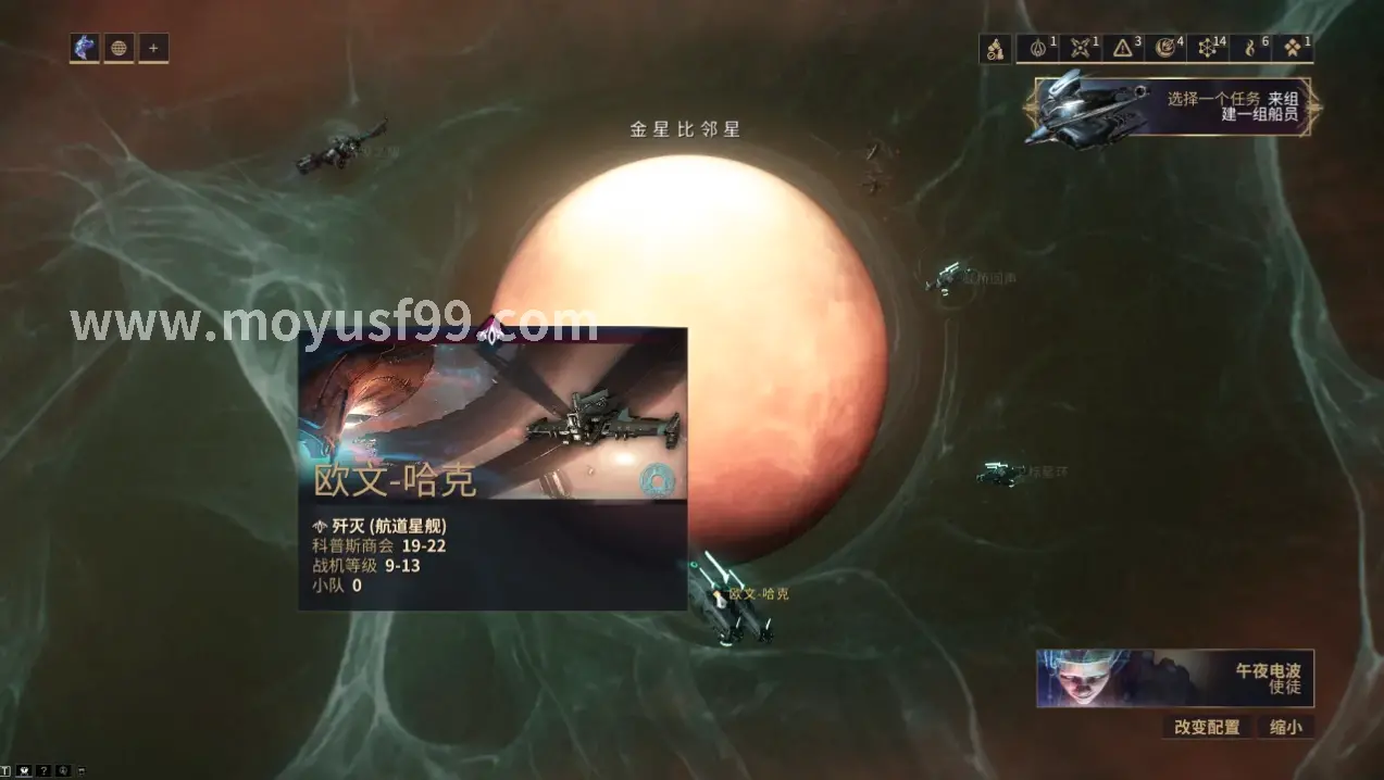 魔域游戏