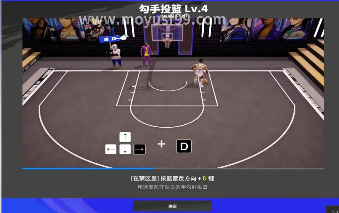 魔域