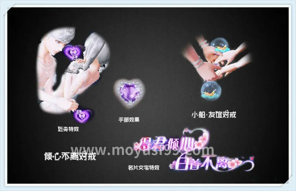 任务奖励