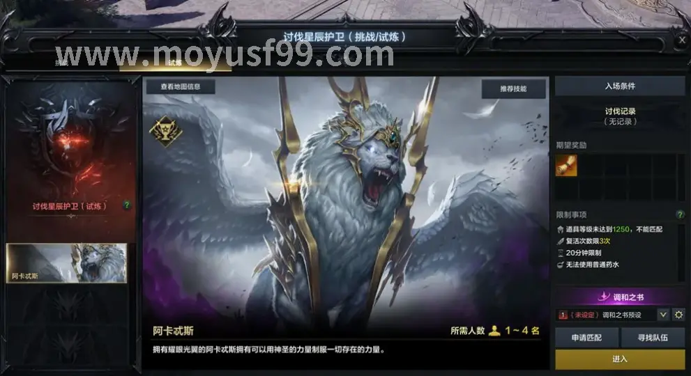 支线任务