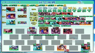 《魔域》职业选择全面指南：助你成就卡诺萨大陆传奇之路