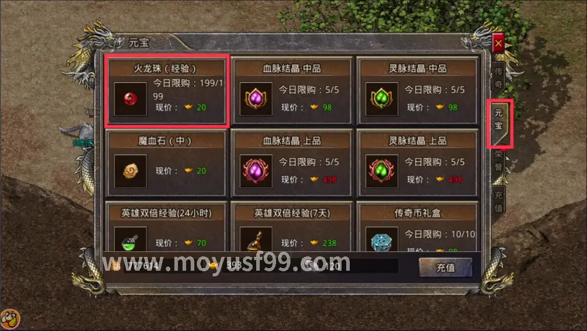 更新速递