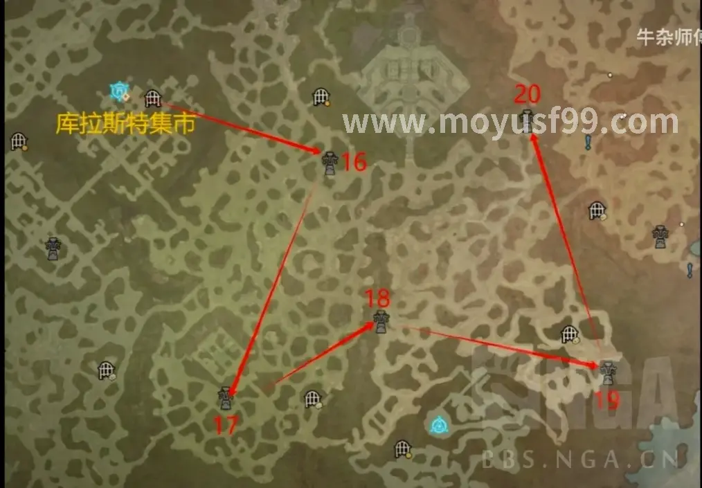 魔域