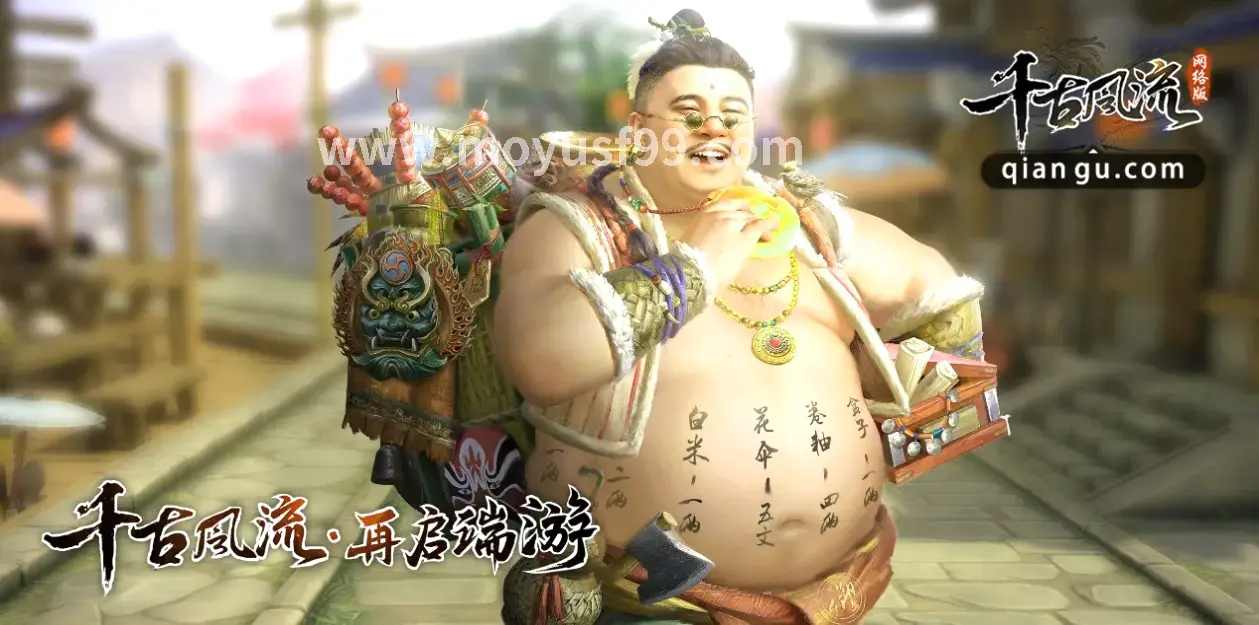 游戏资讯