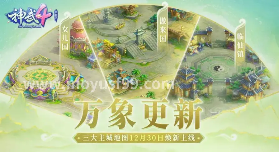 版本解析