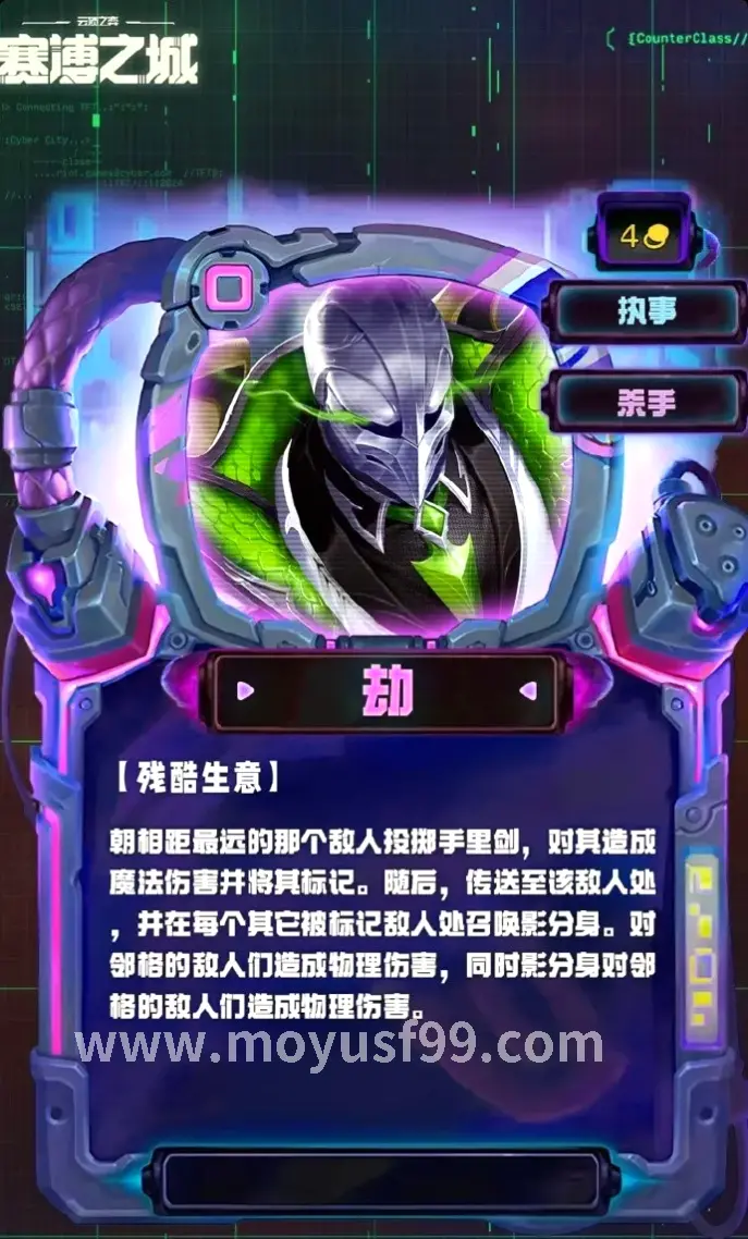 社交互动
