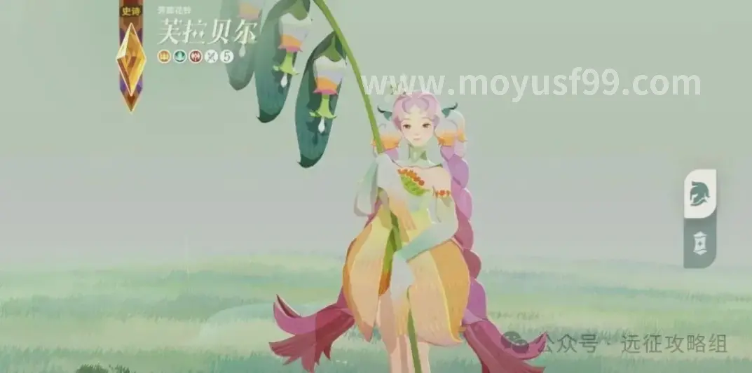 魔域私服
