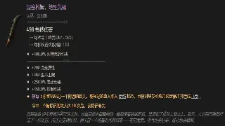 魔域私服版本解析：带你玩转经典与创新，重燃热血激情！