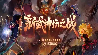《魔域》支线任务深度解析：隐藏剧情与丰厚奖励全攻略