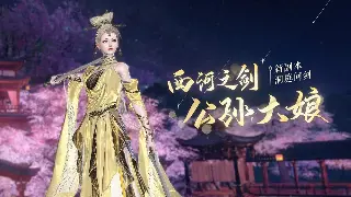 魔域私服版本介绍：百花齐放，总有一款让你心动！