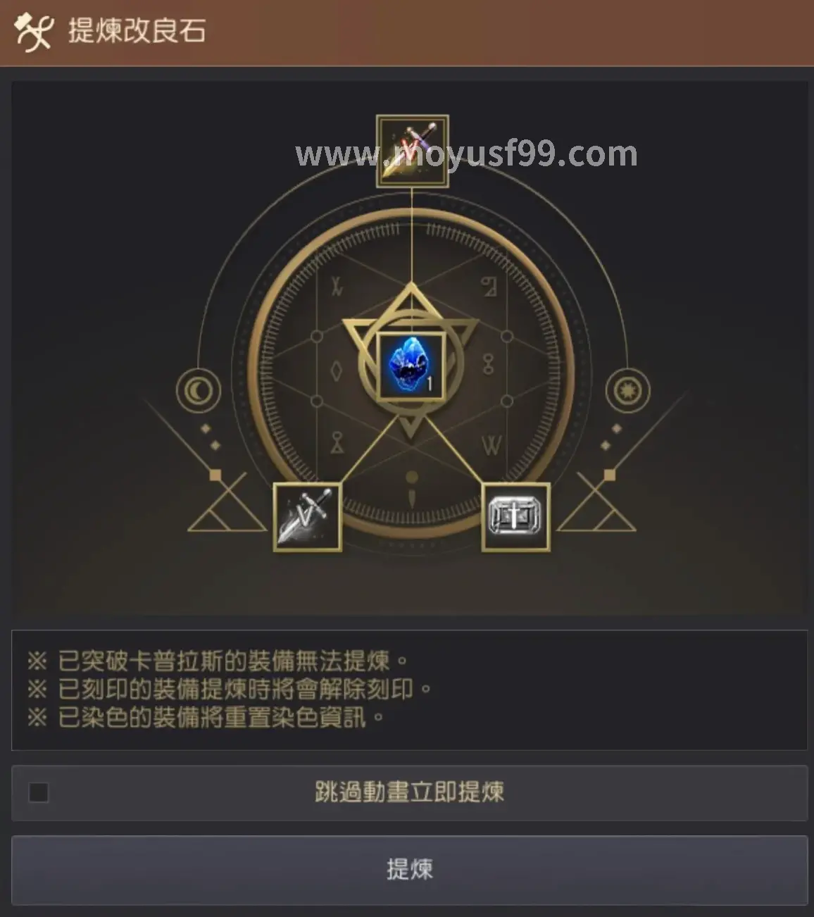 魔域