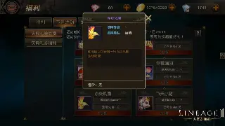 魔域游戏中支线任务的详细解析与攻略指南