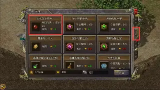 魔域手游更新速递：全新幻兽降临，战力飙升指日可待！