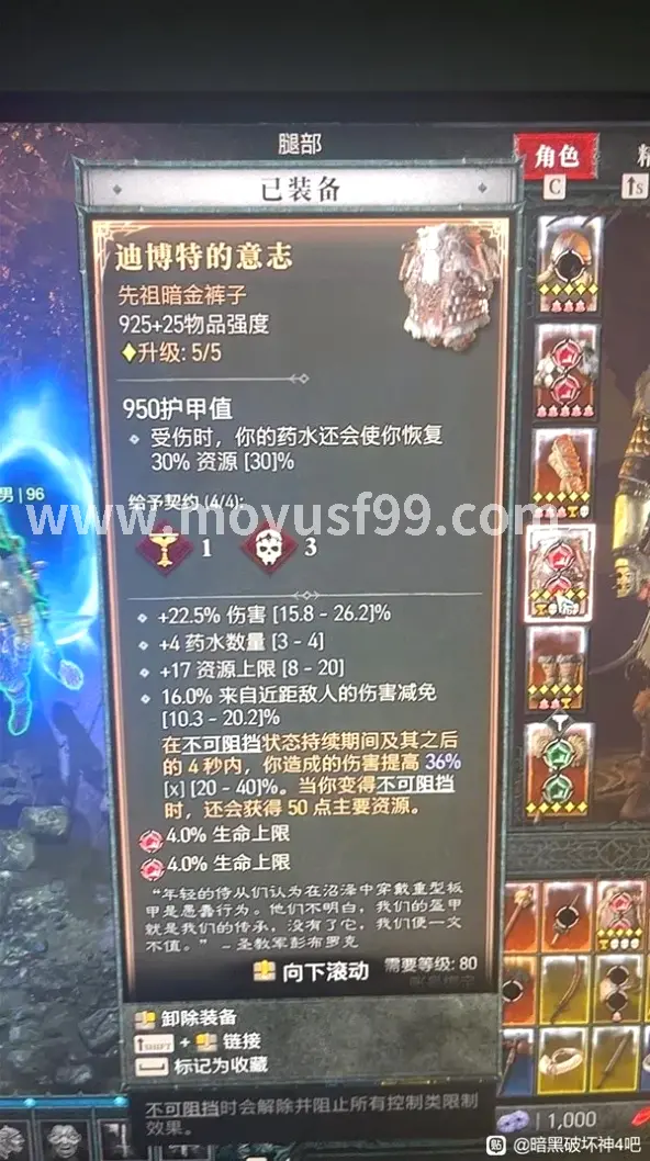 天赋